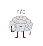 Thought in the brain（個別スタンプ：1）