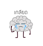 Thought in the brain（個別スタンプ：3）