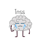 Thought in the brain（個別スタンプ：4）