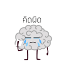 Thought in the brain（個別スタンプ：5）