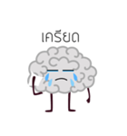 Thought in the brain（個別スタンプ：6）