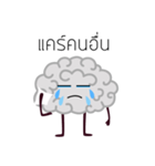 Thought in the brain（個別スタンプ：7）