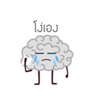 Thought in the brain（個別スタンプ：8）