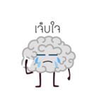 Thought in the brain（個別スタンプ：9）