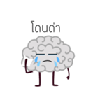 Thought in the brain（個別スタンプ：10）