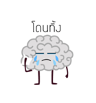 Thought in the brain（個別スタンプ：11）