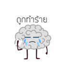 Thought in the brain（個別スタンプ：12）