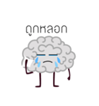 Thought in the brain（個別スタンプ：14）