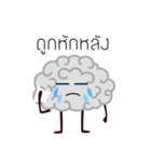 Thought in the brain（個別スタンプ：15）