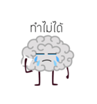 Thought in the brain（個別スタンプ：16）