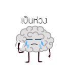 Thought in the brain（個別スタンプ：17）