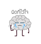 Thought in the brain（個別スタンプ：19）