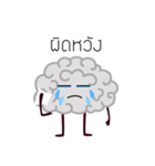 Thought in the brain（個別スタンプ：20）