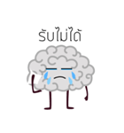 Thought in the brain（個別スタンプ：23）