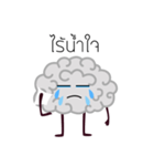 Thought in the brain（個別スタンプ：25）