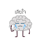 Thought in the brain（個別スタンプ：26）