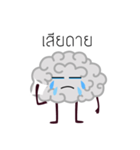 Thought in the brain（個別スタンプ：27）