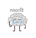 Thought in the brain（個別スタンプ：28）