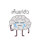 Thought in the brain（個別スタンプ：29）