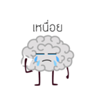 Thought in the brain（個別スタンプ：30）