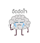 Thought in the brain（個別スタンプ：31）