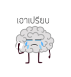 Thought in the brain（個別スタンプ：32）