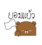 Life of Big Kuma（個別スタンプ：17）