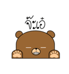 Life of Big Kuma（個別スタンプ：28）