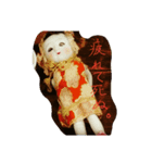 doll etc. . .（個別スタンプ：4）