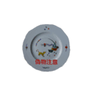 doll etc. . .（個別スタンプ：7）