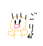 しりとりしよう（個別スタンプ：2）
