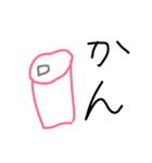 しりとりしよう（個別スタンプ：16）