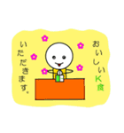 高専生のやつ（個別スタンプ：2）