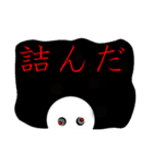 高専生のやつ（個別スタンプ：3）
