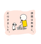 高専生のやつ（個別スタンプ：4）