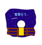 高専生のやつ（個別スタンプ：5）
