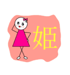 高専生のやつ（個別スタンプ：7）