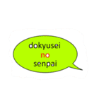 高専生のやつ（個別スタンプ：11）