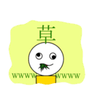 高専生のやつ（個別スタンプ：12）