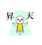 高専生のやつ（個別スタンプ：13）