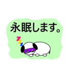 高専生のやつ（個別スタンプ：14）