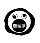 高専生のやつ（個別スタンプ：15）