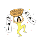 郷土菓子研究社のお菓子キャラスタンプ 2（個別スタンプ：32）