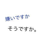 本音のスタンプ（好き・嫌い）（個別スタンプ：12）