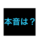 本音のスタンプ（好き・嫌い）（個別スタンプ：15）