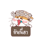 Soidow Coffee Cat（個別スタンプ：6）