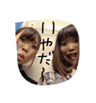 あけみちゃんとかがりちゃん（個別スタンプ：7）
