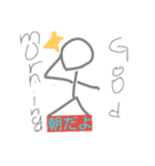 大西のスタンプ1（個別スタンプ：1）