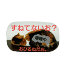 仲たがい猫。ねねとのの（個別スタンプ：14）