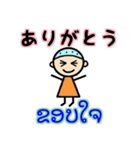 ラオ語と日本語の日常会話（個別スタンプ：4）